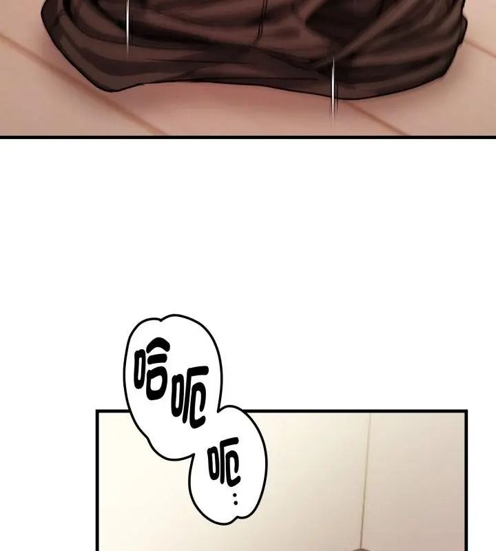 美女咨商师的夜间诊疗室 - 第11話 - page 28