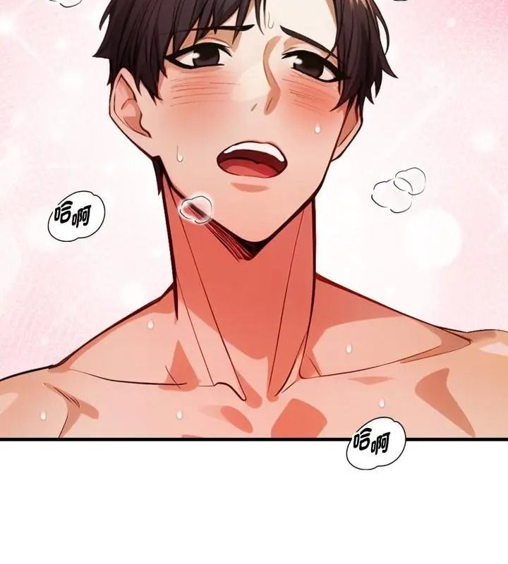 美女咨商师的夜间诊疗室 - 第11話 - page 31