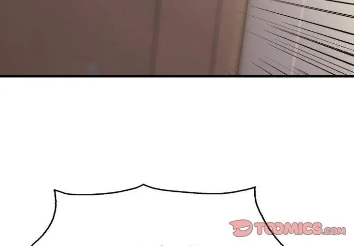 美女咨商师的夜间诊疗室 - 第11話 - page 107