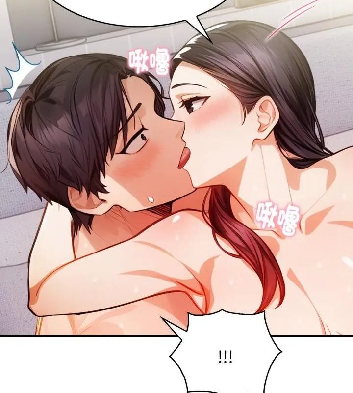 美女咨商师的夜间诊疗室 - 第11話 - page 121