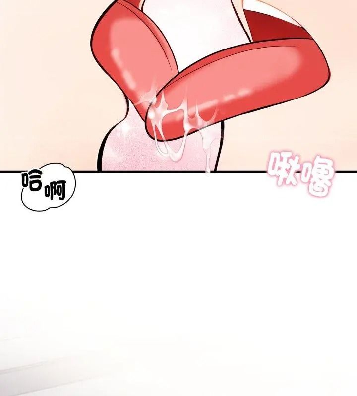美女咨商师的夜间诊疗室 - 第11話 - page 123