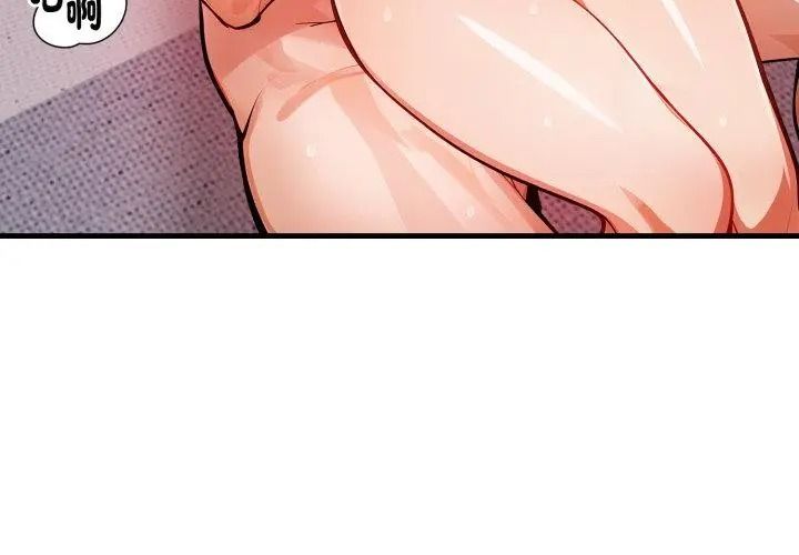 美女咨商师的夜间诊疗室 - 第11話 - page 125