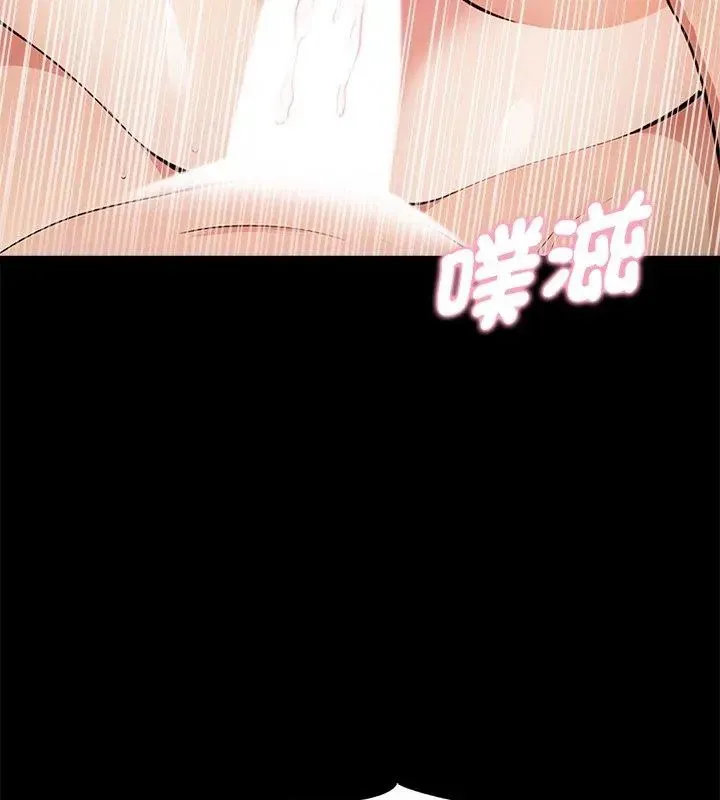美女咨商师的夜间诊疗室 - 第2话 - page 27