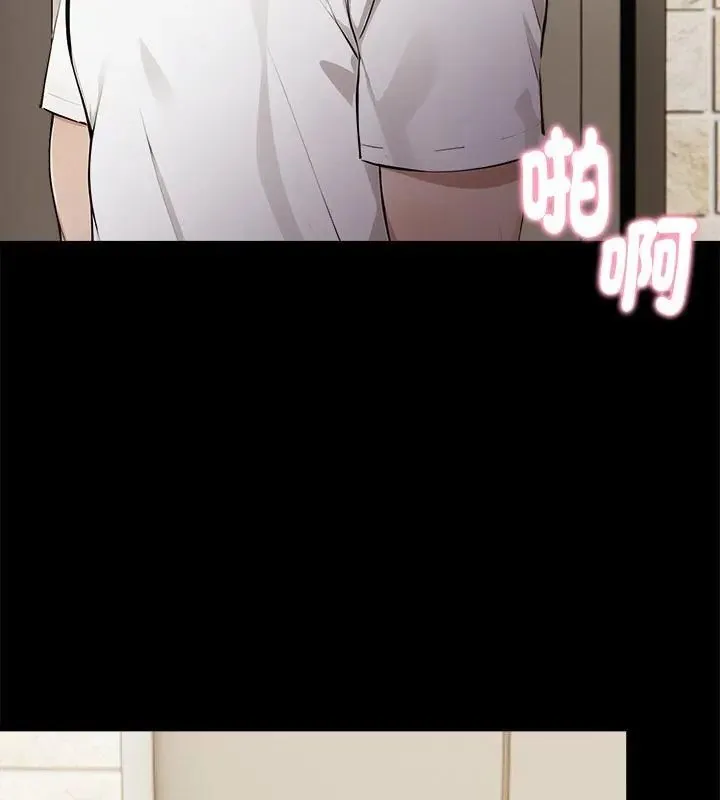 美女咨商师的夜间诊疗室 - 第2话 - page 37