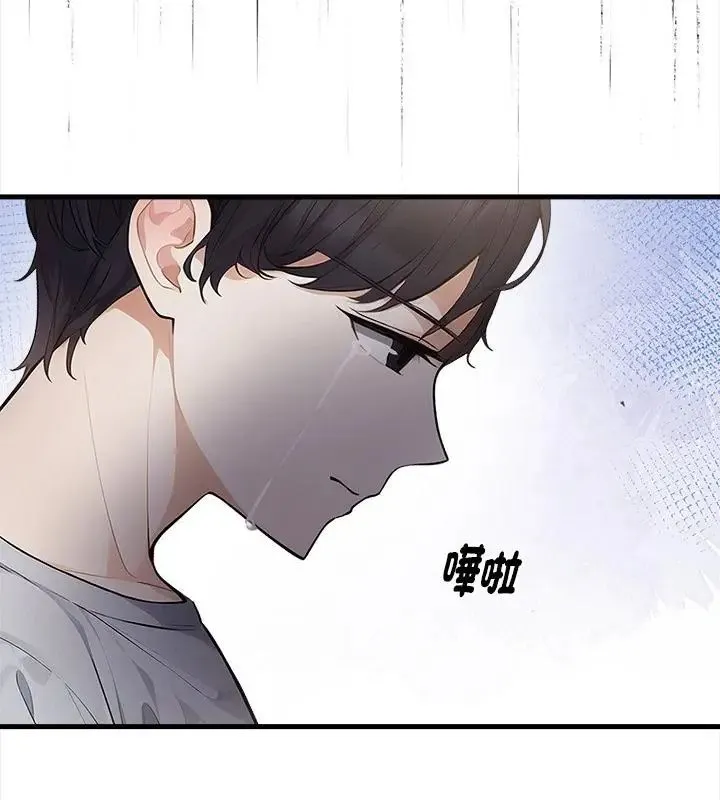 美女咨商师的夜间诊疗室 - 第2话 - page 61