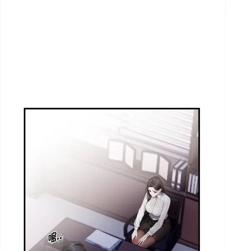 美女咨商师的夜间诊疗室 - 第2话 - page 64