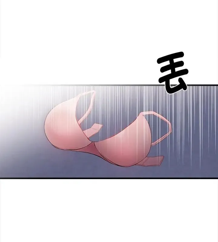 美女咨商师的夜间诊疗室 - 第2话 - page 94