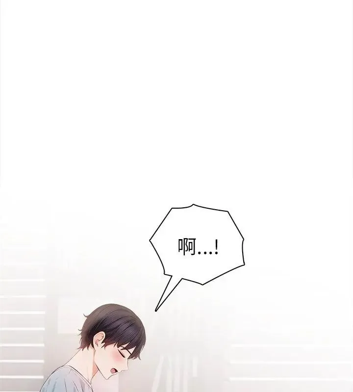 美女咨商师的夜间诊疗室 - 第2话 - page 111