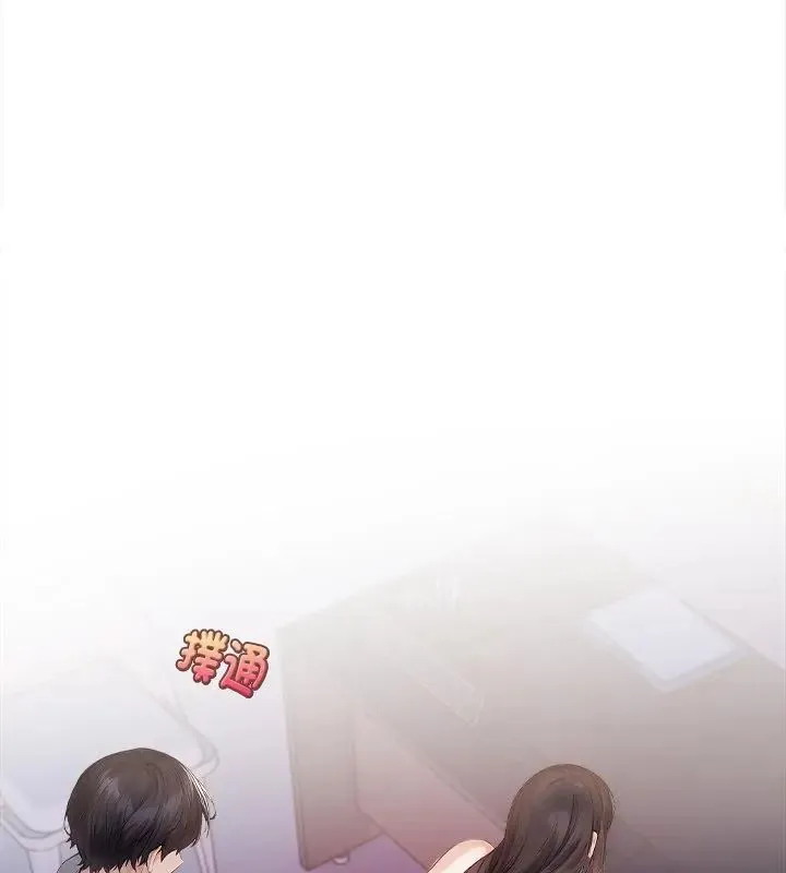 美女咨商师的夜间诊疗室 - 第2话 - page 130