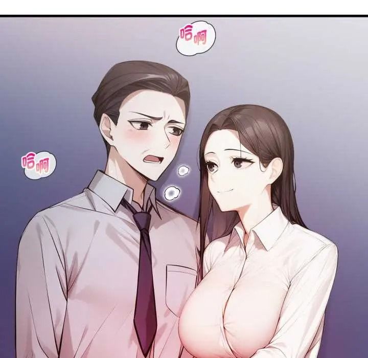 美女咨商师的夜间诊疗室 - 第9話 - page 21