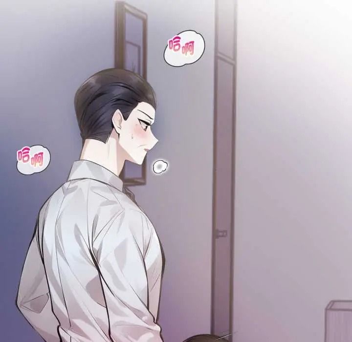 美女咨商师的夜间诊疗室 - 第9話 - page 29