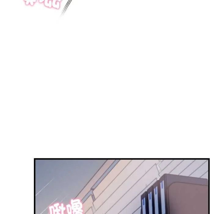 美女咨商师的夜间诊疗室 - 第9話 - page 33