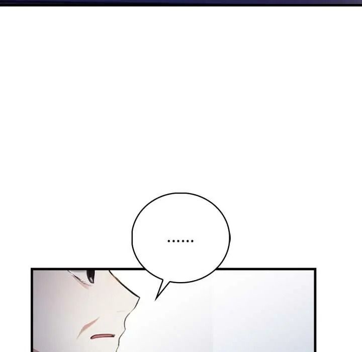 美女咨商师的夜间诊疗室 - 第9話 - page 43