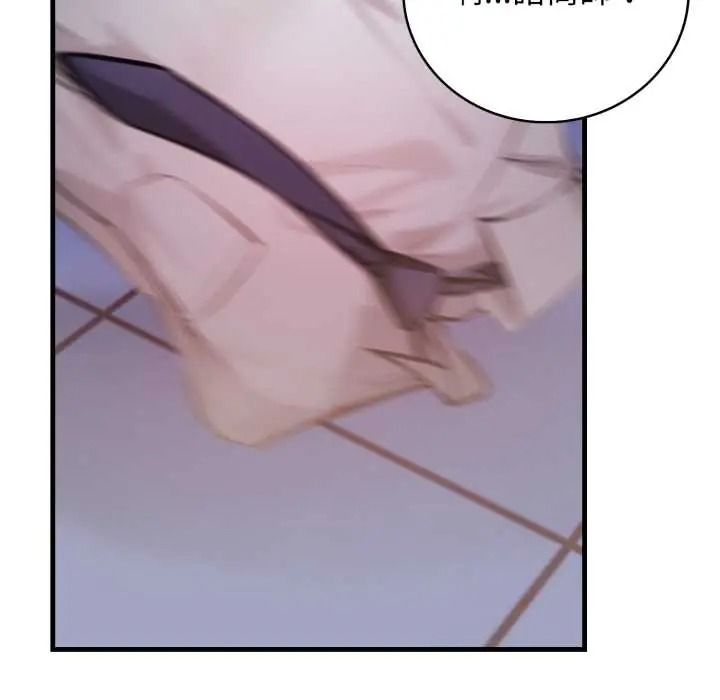 美女咨商师的夜间诊疗室 - 第9話 - page 48