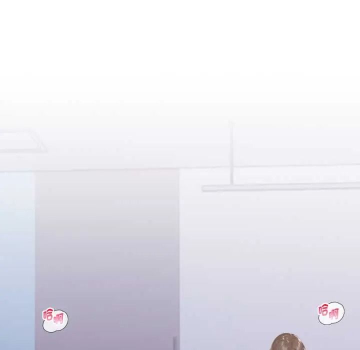美女咨商师的夜间诊疗室 - 第9話 - page 49