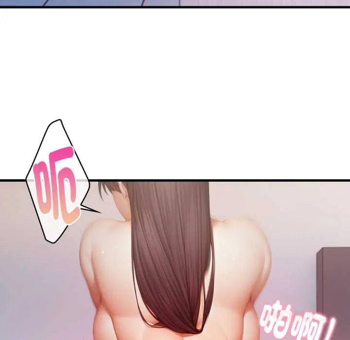 美女咨商师的夜间诊疗室 - 第9話 - page 51
