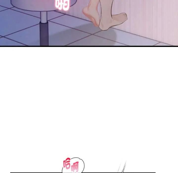 美女咨商师的夜间诊疗室 - 第9話 - page 64