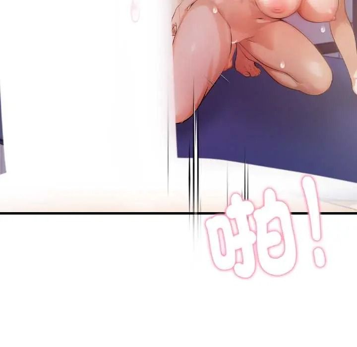 美女咨商师的夜间诊疗室 - 第9話 - page 82