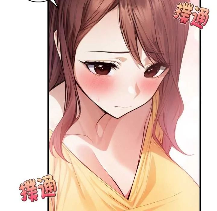 美女咨商师的夜间诊疗室 - 第9話 - page 108
