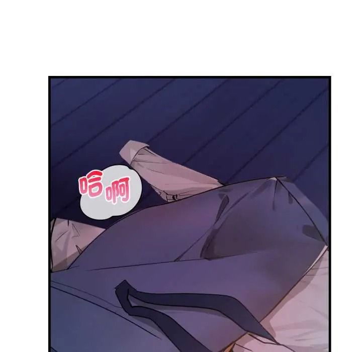美女咨商师的夜间诊疗室 - 第9話 - page 115