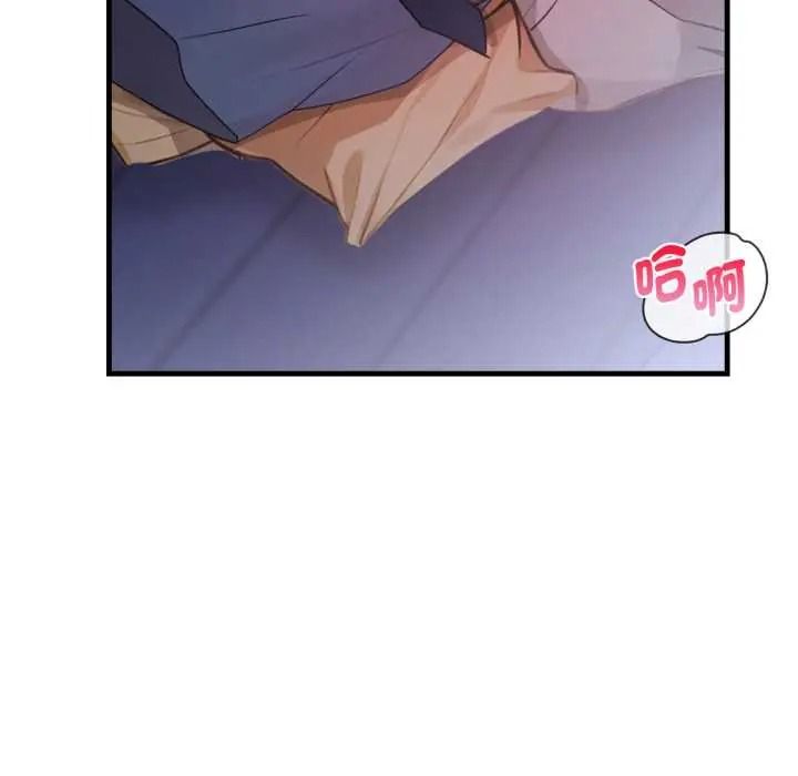 美女咨商师的夜间诊疗室 - 第9話 - page 116
