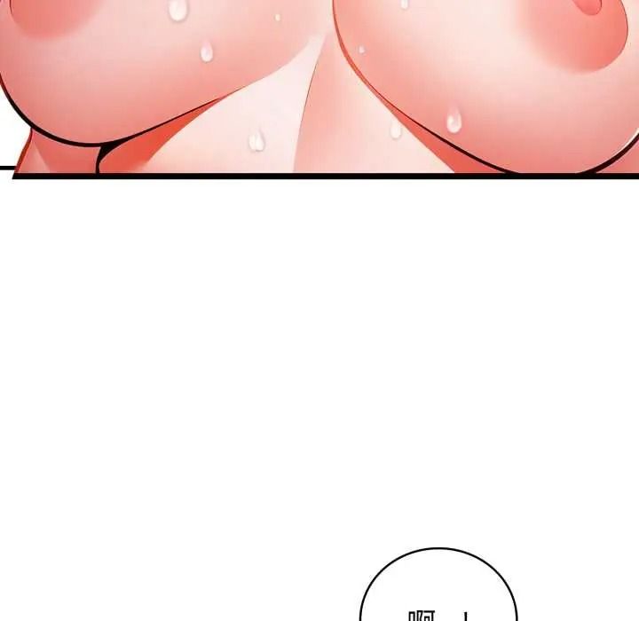 美女咨商师的夜间诊疗室 - 第9話 - page 122