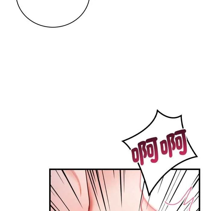 美女咨商师的夜间诊疗室 - 第9話 - page 129