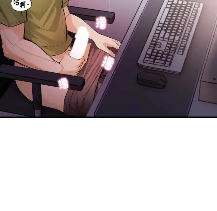 美女咨商师的夜间诊疗室 - 第5話 - page 41