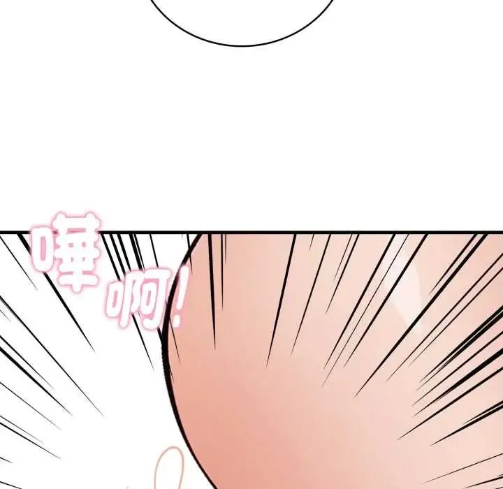 美女咨商师的夜间诊疗室 - 第5話 - page 116