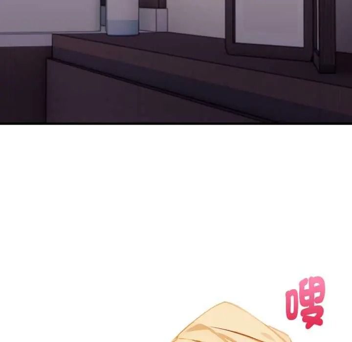 美女咨商师的夜间诊疗室 - 第8話 - page 5
