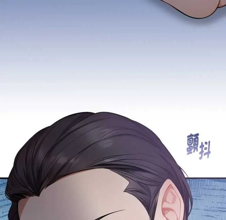 美女咨商师的夜间诊疗室 - 第8話 - page 11