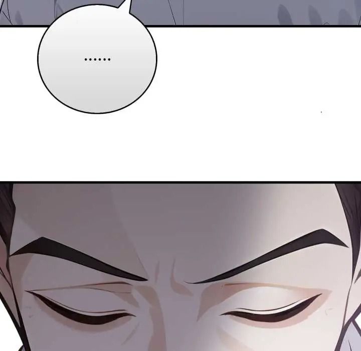 美女咨商师的夜间诊疗室 - 第8話 - page 32