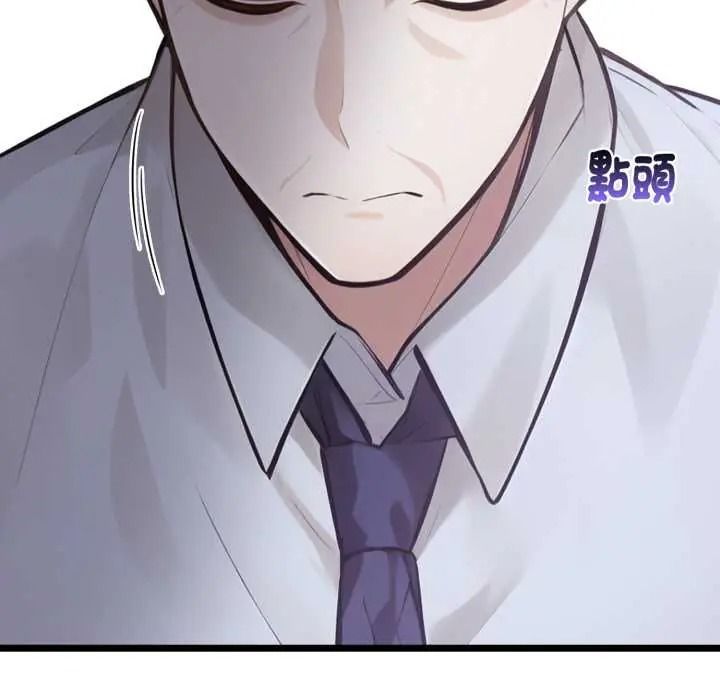 美女咨商师的夜间诊疗室 - 第8話 - page 34