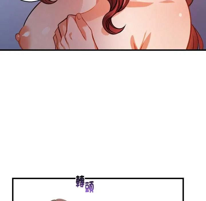 美女咨商师的夜间诊疗室 - 第8話 - page 44