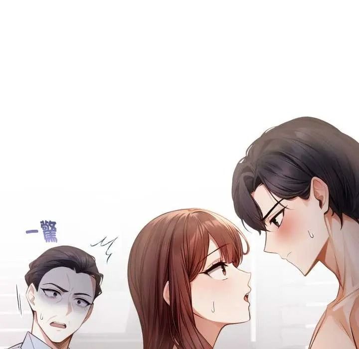 美女咨商师的夜间诊疗室 - 第8話 - page 52