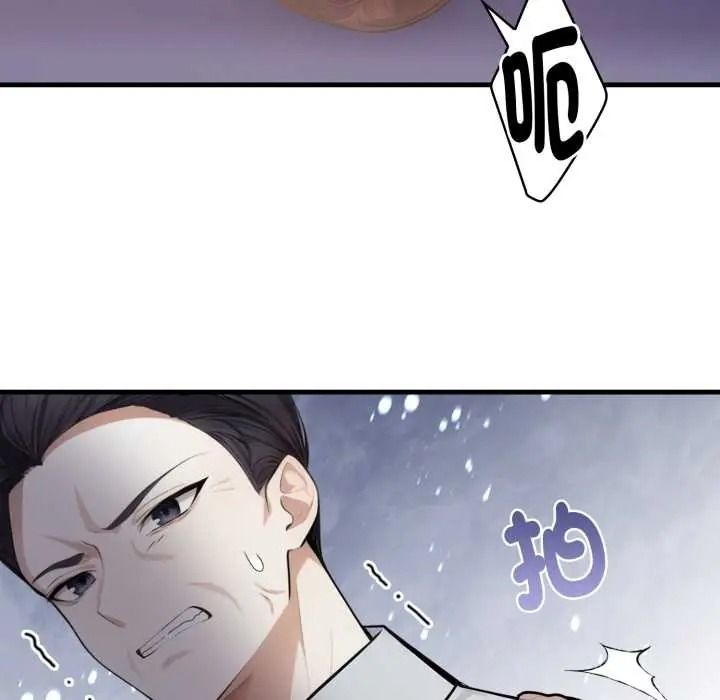 美女咨商师的夜间诊疗室 - 第8話 - page 72