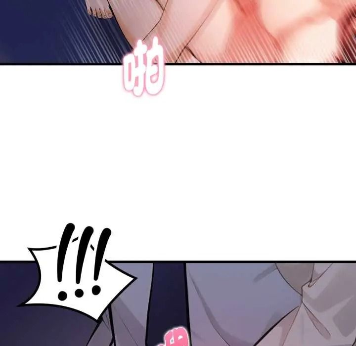 美女咨商师的夜间诊疗室 - 第8話 - page 102