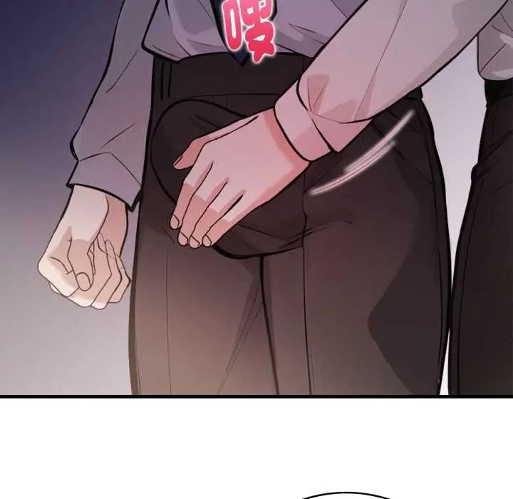 美女咨商师的夜间诊疗室 - 第8話 - page 103