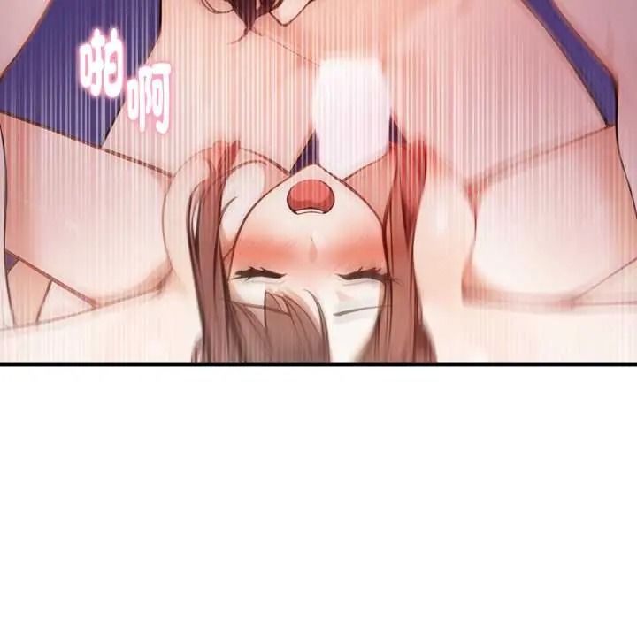 美女咨商师的夜间诊疗室 - 第8話 - page 108