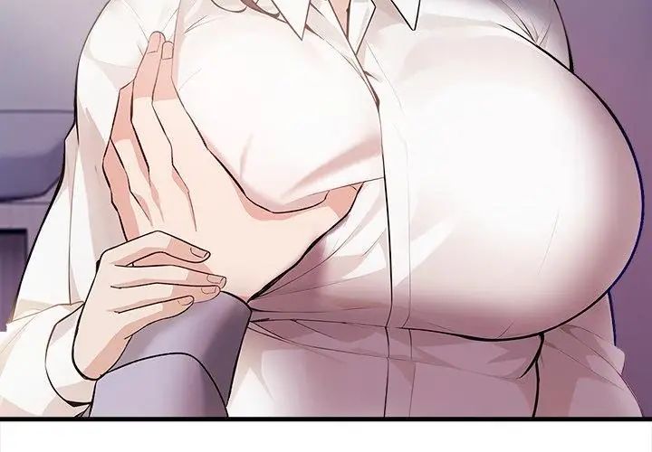 美女咨商师的夜间诊疗室 - 第4話 - page 20