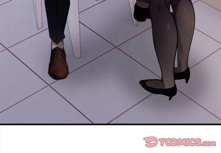 美女咨商师的夜间诊疗室 - 第4話 - page 23
