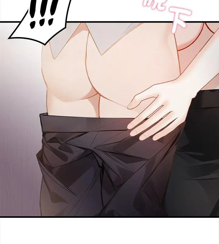 美女咨商师的夜间诊疗室 - 第4話 - page 39