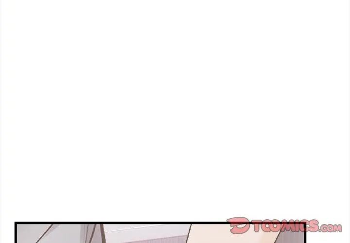 美女咨商师的夜间诊疗室 - 第4話 - page 44
