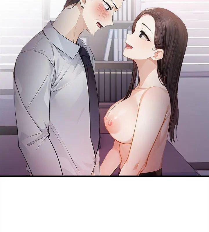 美女咨商师的夜间诊疗室 - 第4話 - page 54