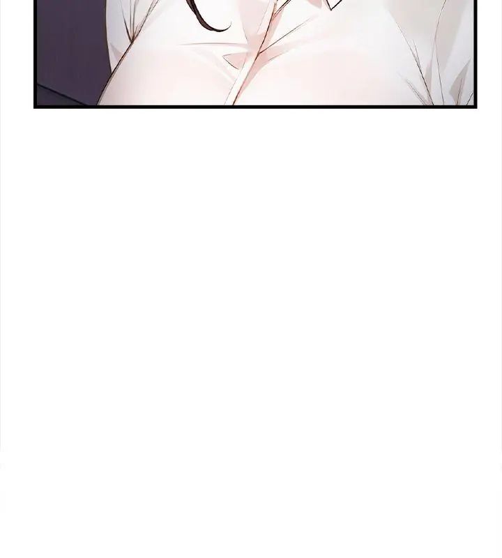 美女咨商师的夜间诊疗室 - 第4話 - page 99