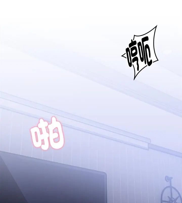 美女咨商师的夜间诊疗室 - 第4話 - page 100