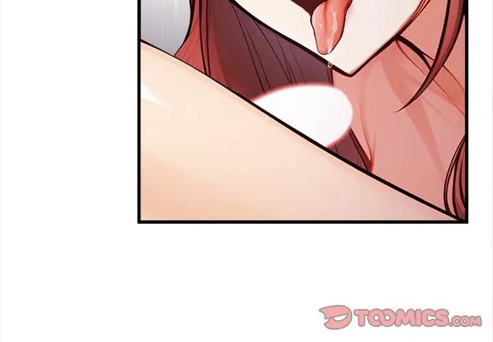 美女咨商师的夜间诊疗室 - 第4話 - page 128