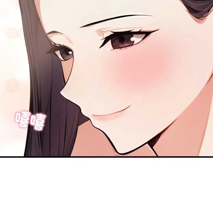 美女咨商师的夜间诊疗室 - 第6話 - page 21