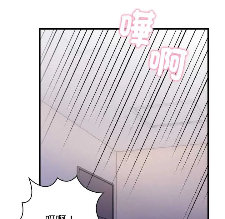 美女咨商师的夜间诊疗室 - 第6話 - page 53