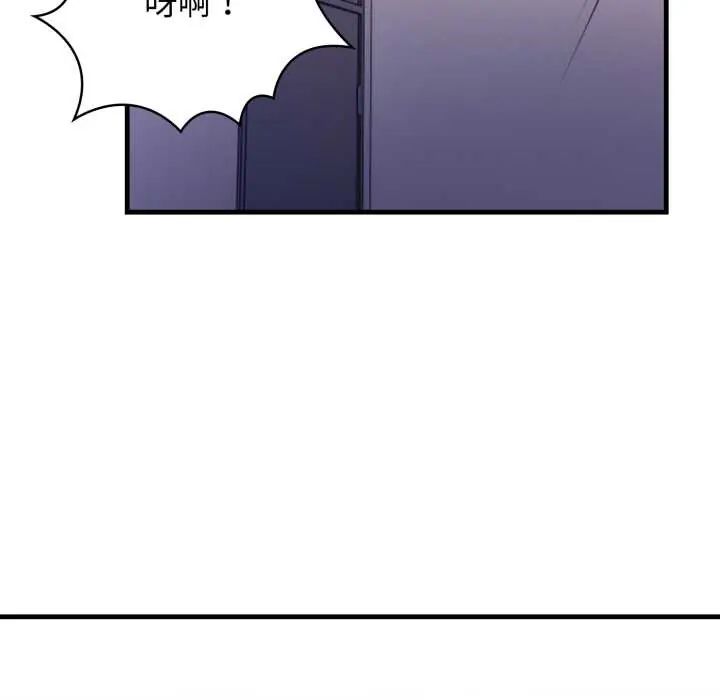 美女咨商师的夜间诊疗室 - 第6話 - page 54